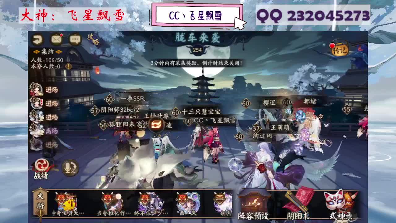 933·乖巧雪 第3段