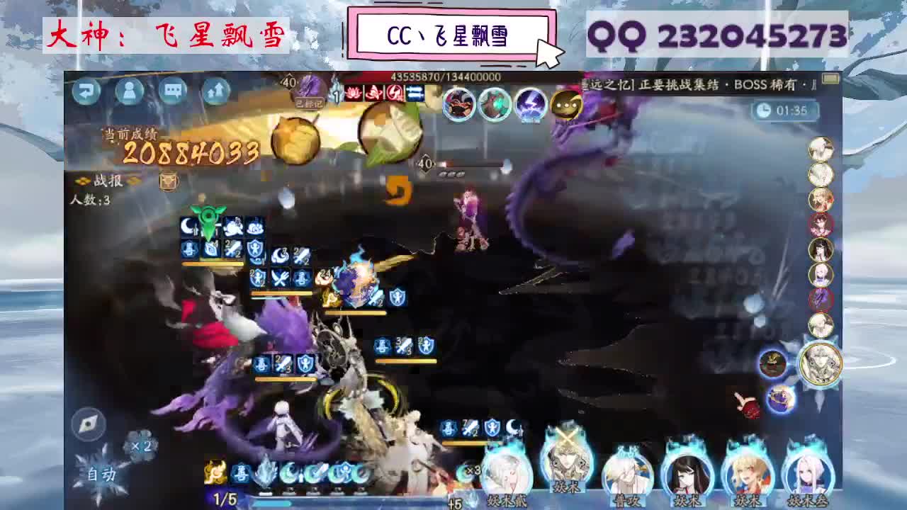 933·乖巧雪 第5段