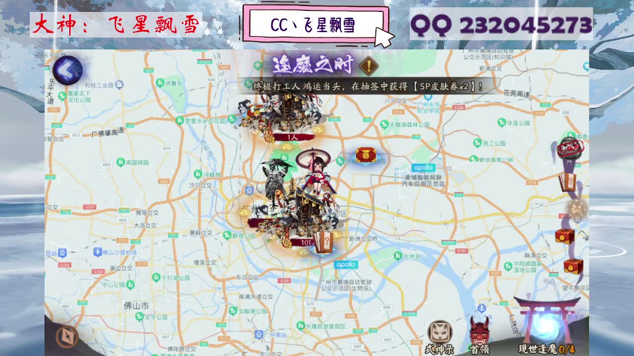 933·乖巧雪 第6段