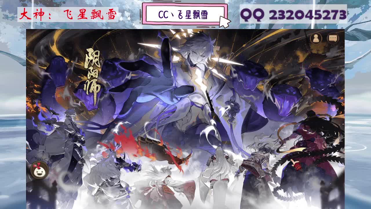 933·乖巧雪 第7段