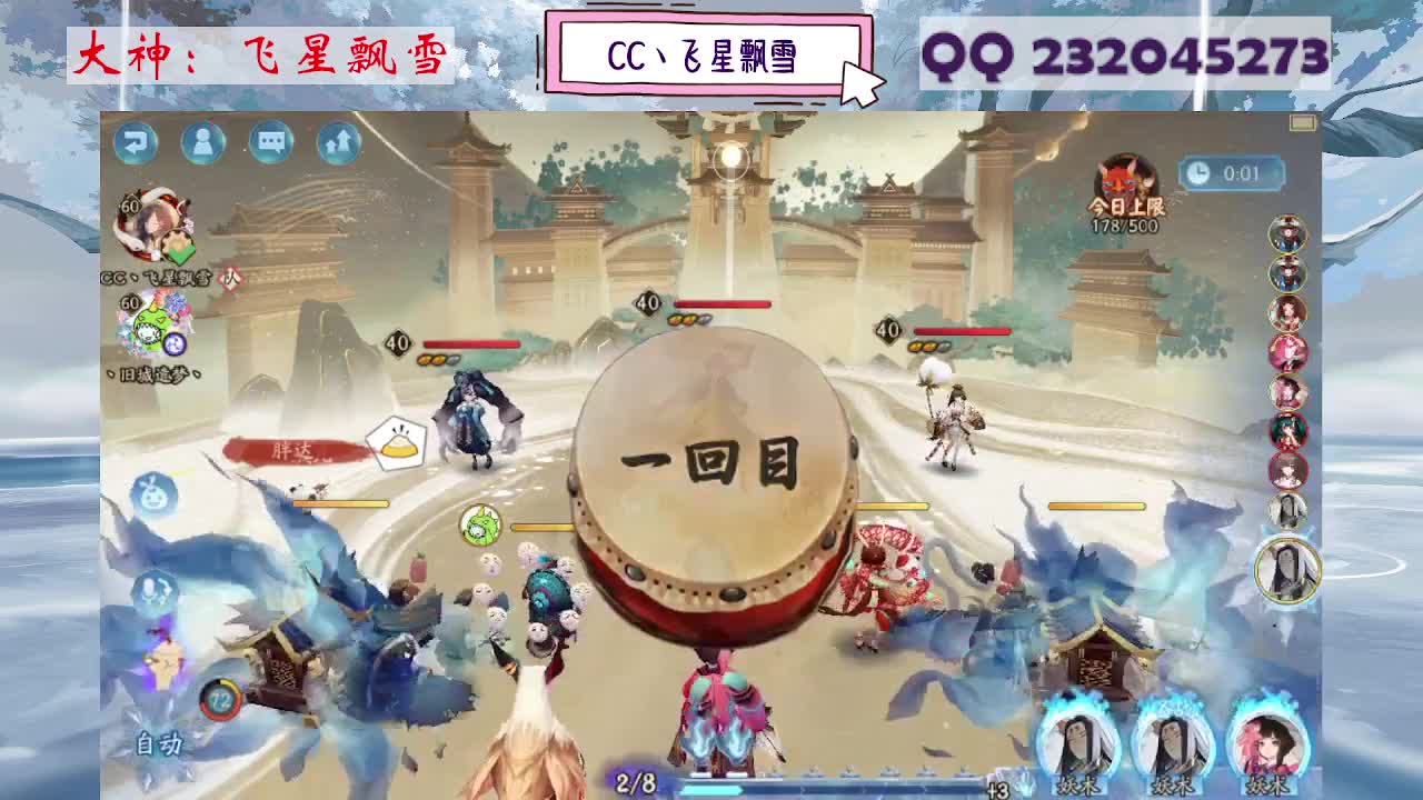 933·乖巧雪 第10段