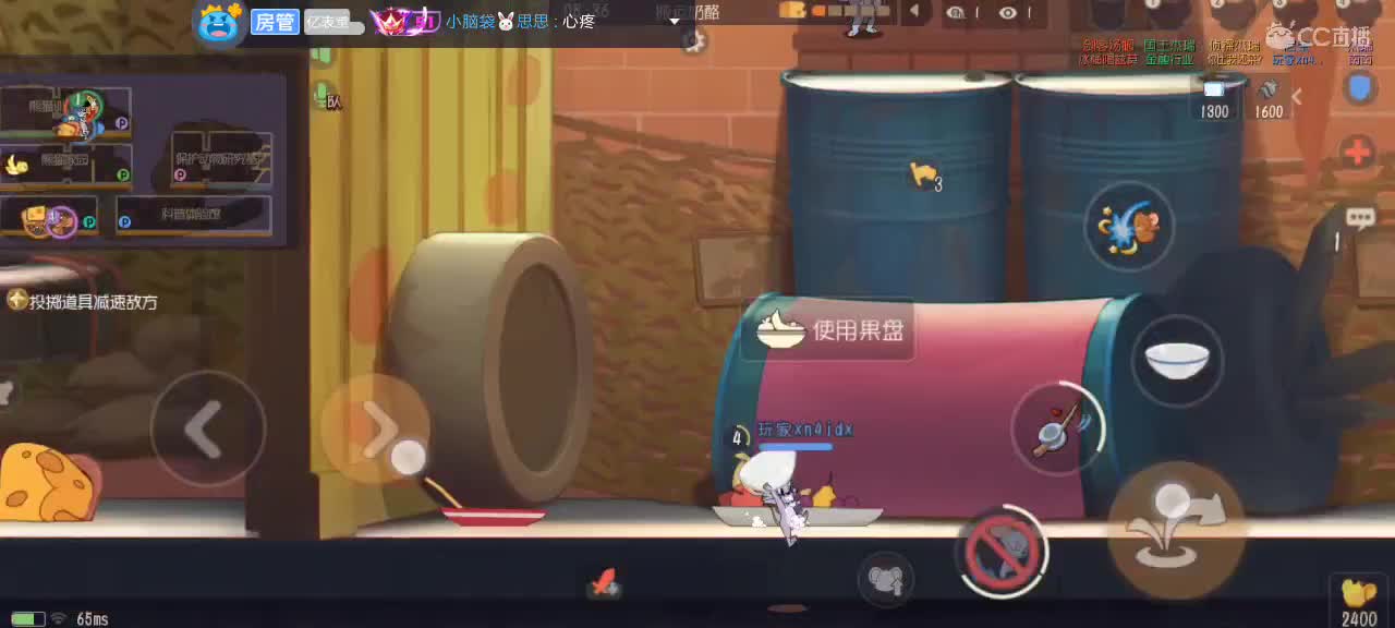 。。。。 第4段