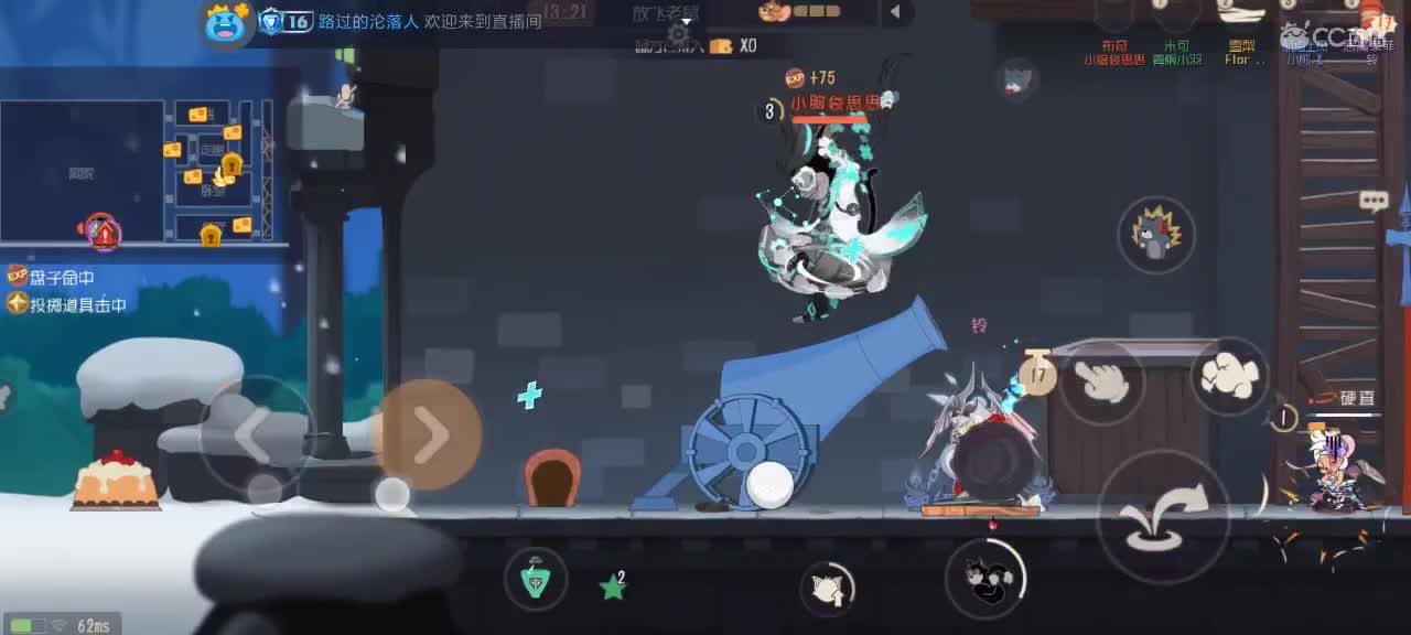 。。。。 第5段