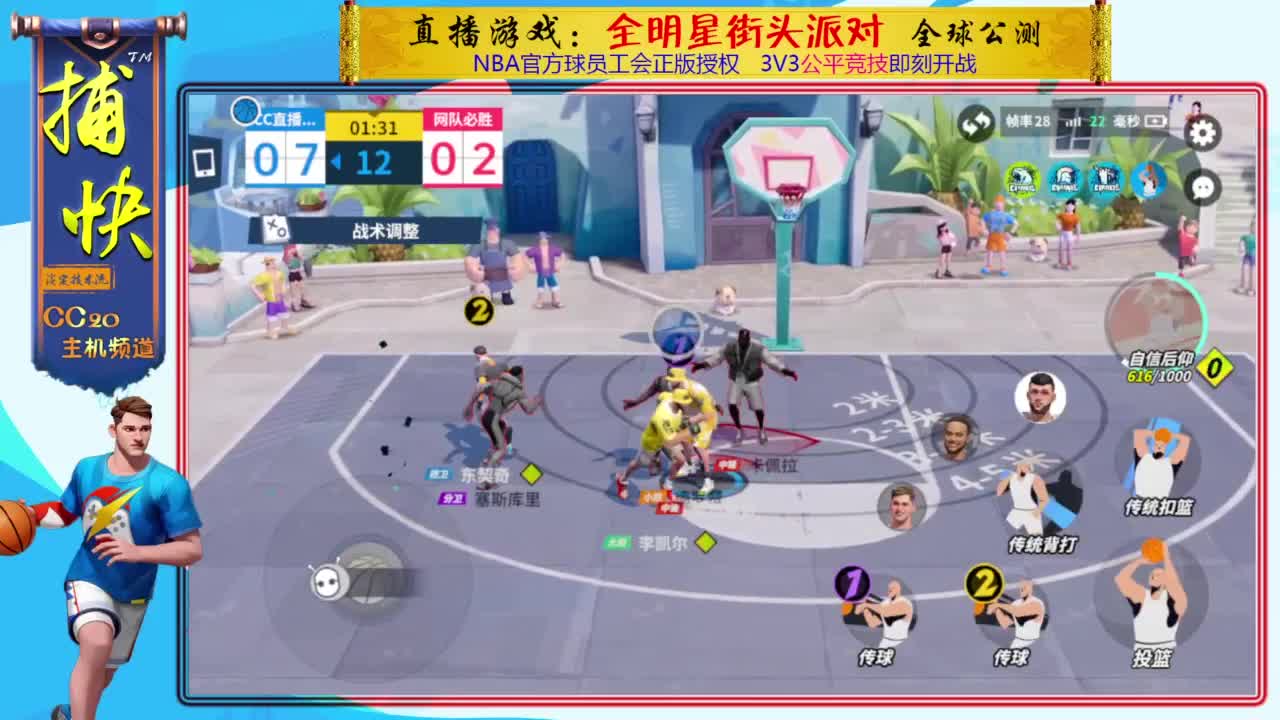 你不是最菜的！ 第2段