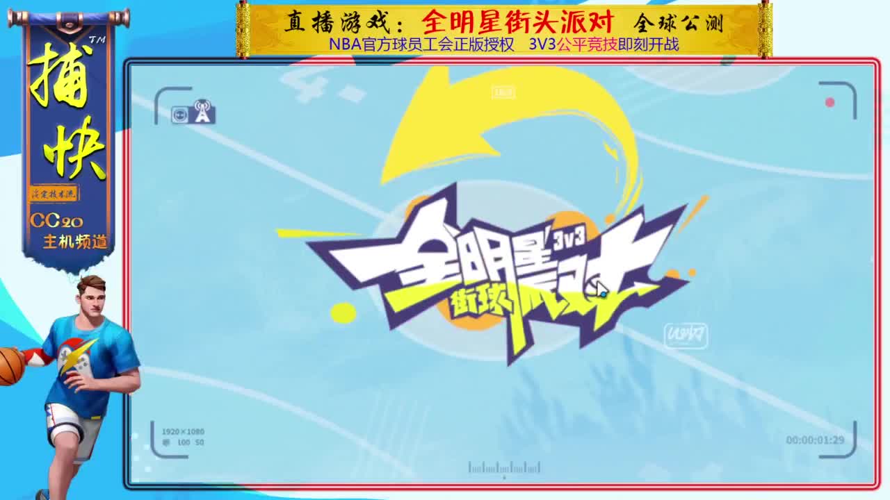 你不是最菜的！ 第4段