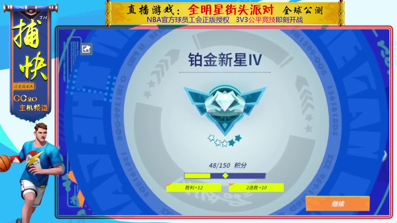 你不是最菜的！ 第5段