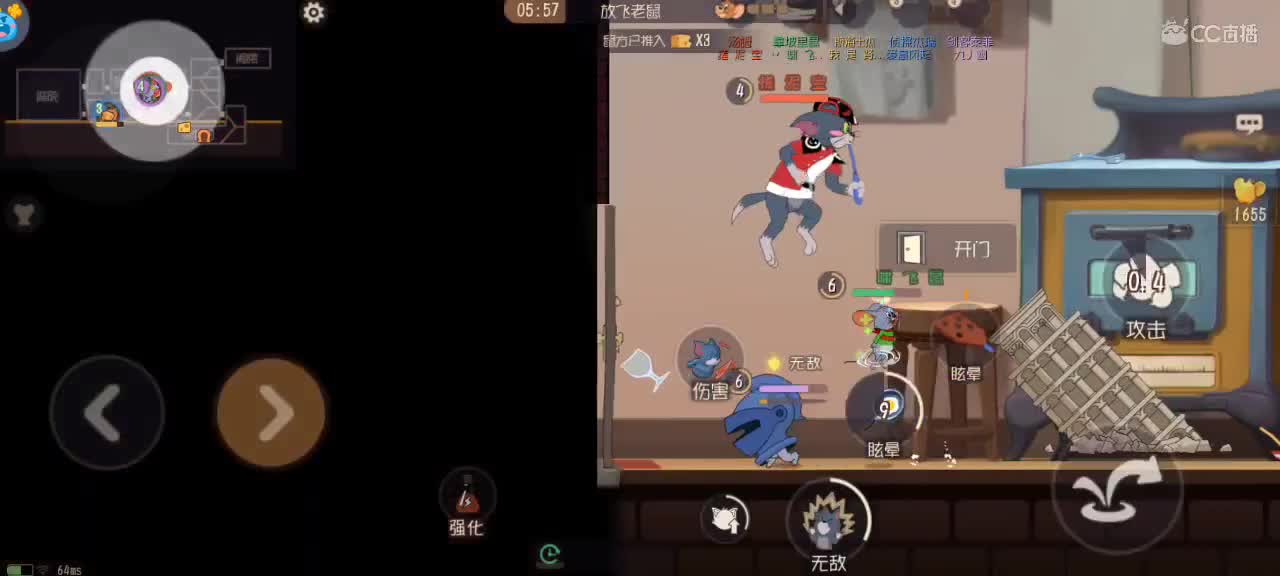 夜晚悠闲猫鼠，来个猫单 第1段