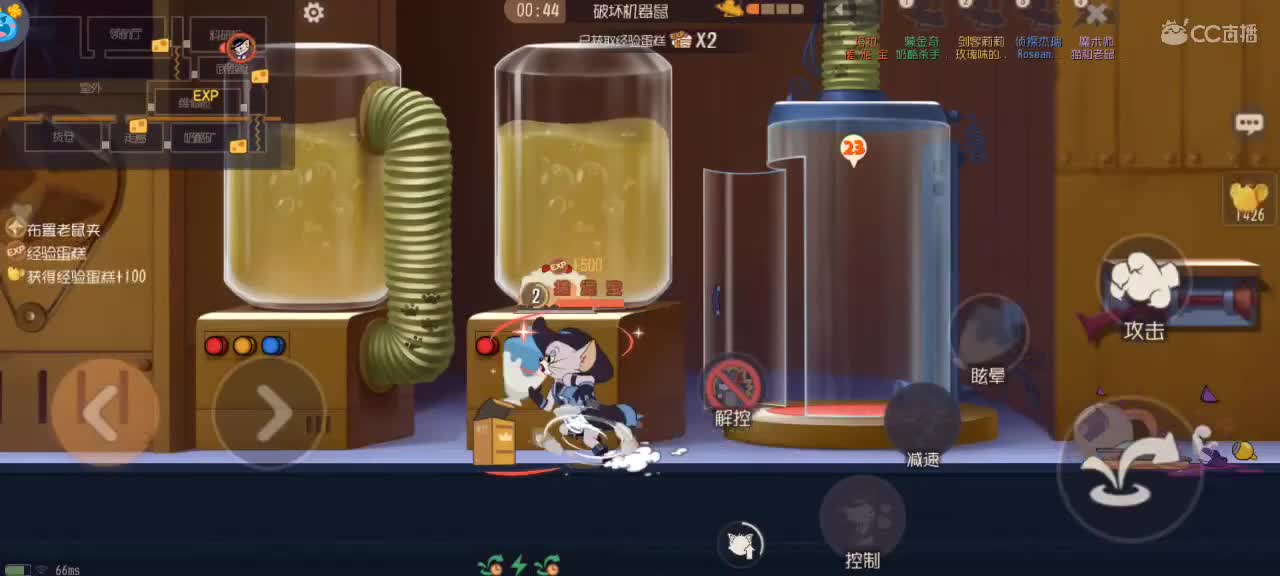 夜晚悠闲猫鼠，来个猫单 第3段