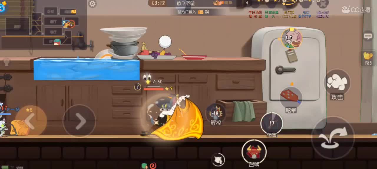 夜晚悠闲猫鼠，来个猫单 第5段