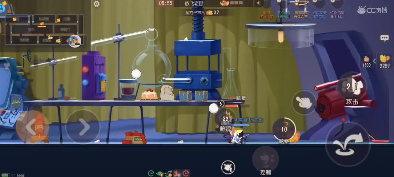 夜晚悠闲猫鼠，来个猫单 第6段