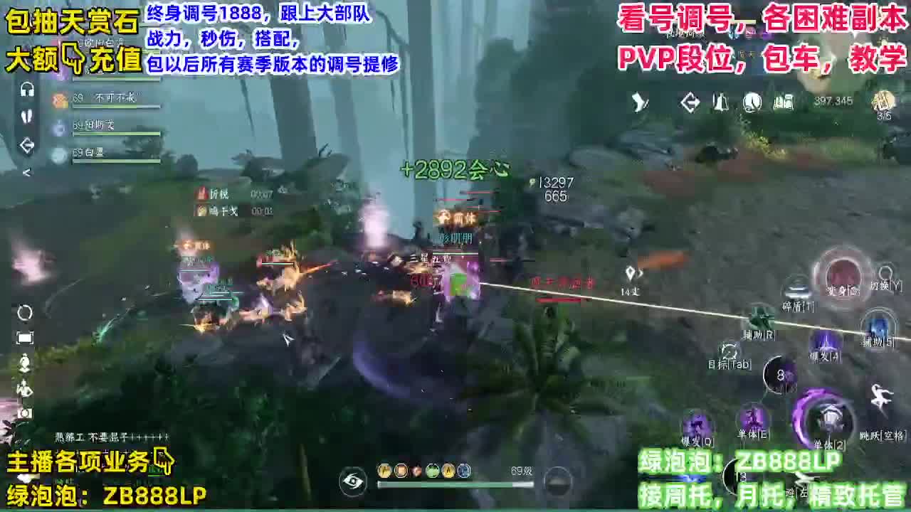 团队接6V6！托管，包月，打理 第2段