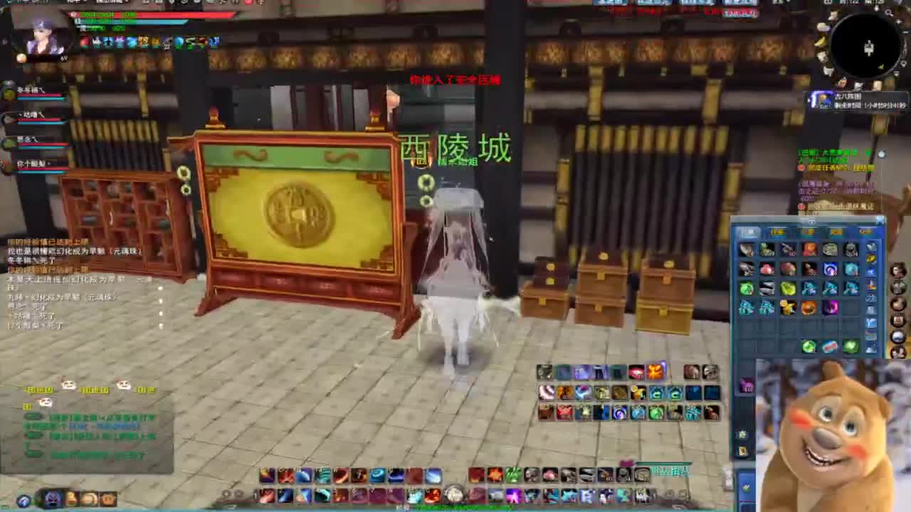 69勠力势力战 第3段