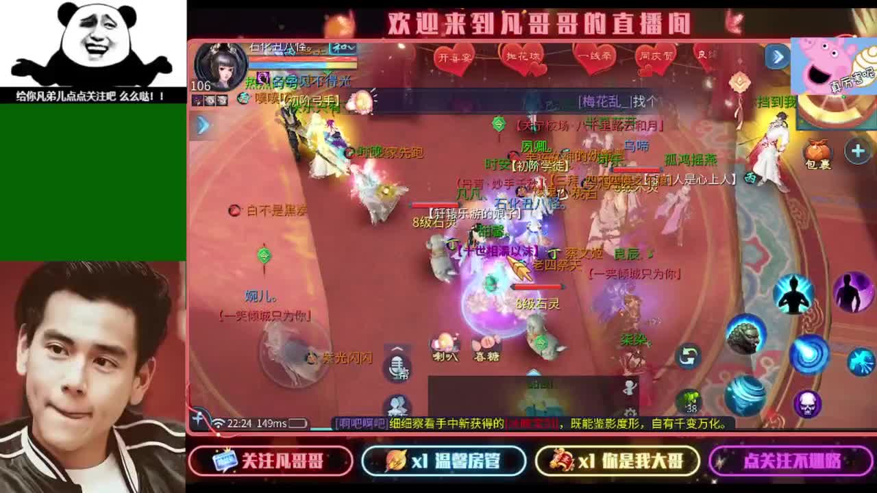 纵横天下激情满满~ 第4段