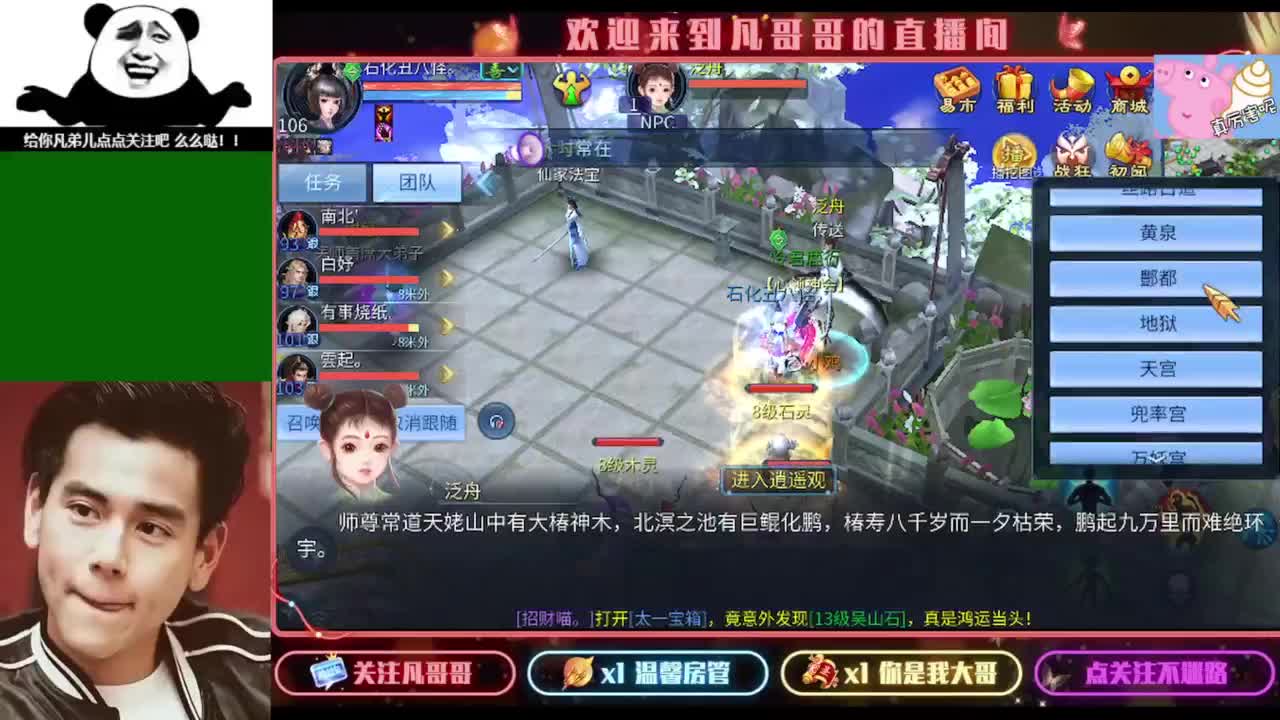 纵横天下激情满满~ 第5段