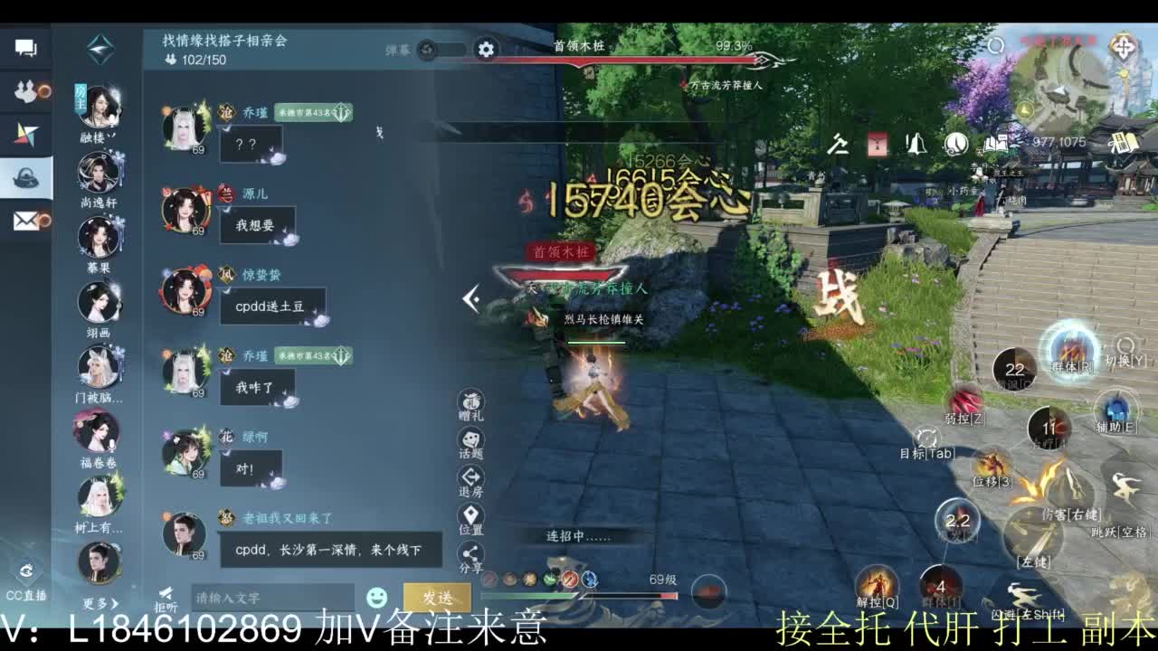 接副本托管各种 第1段