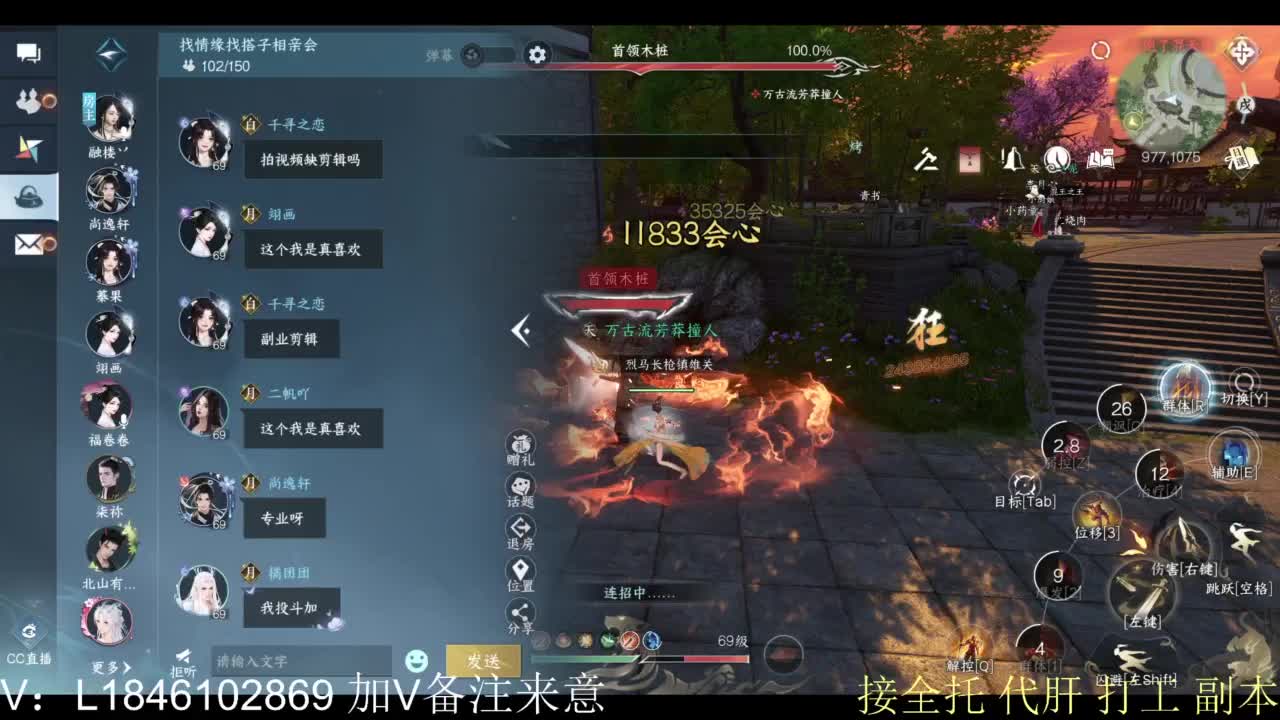 接副本托管各种 第2段