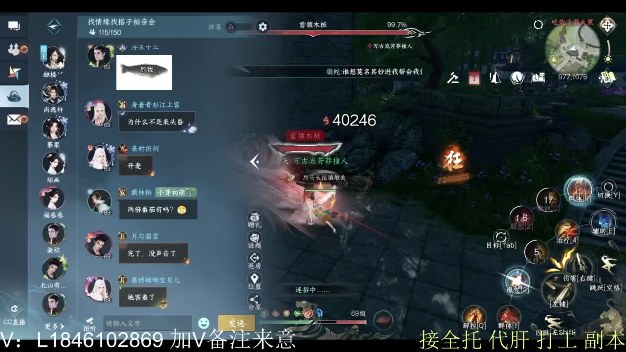 接副本托管各种 第3段