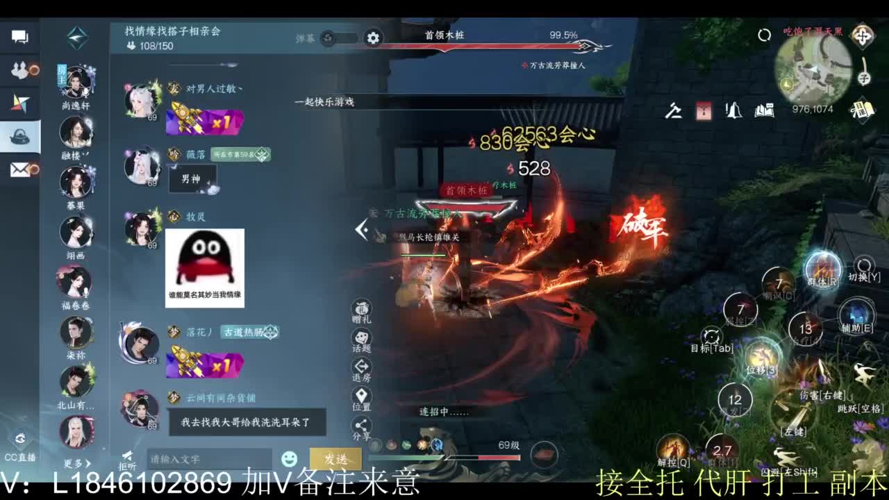 接副本托管各种 第4段