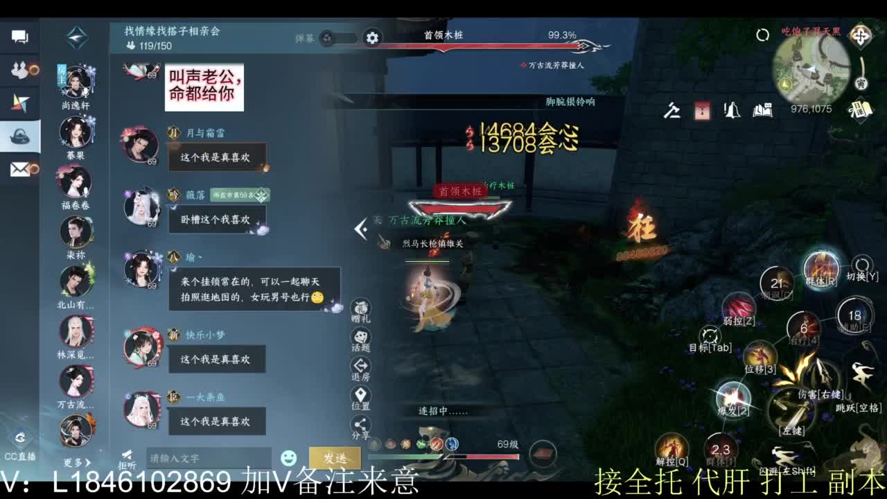 接副本托管各种 第5段