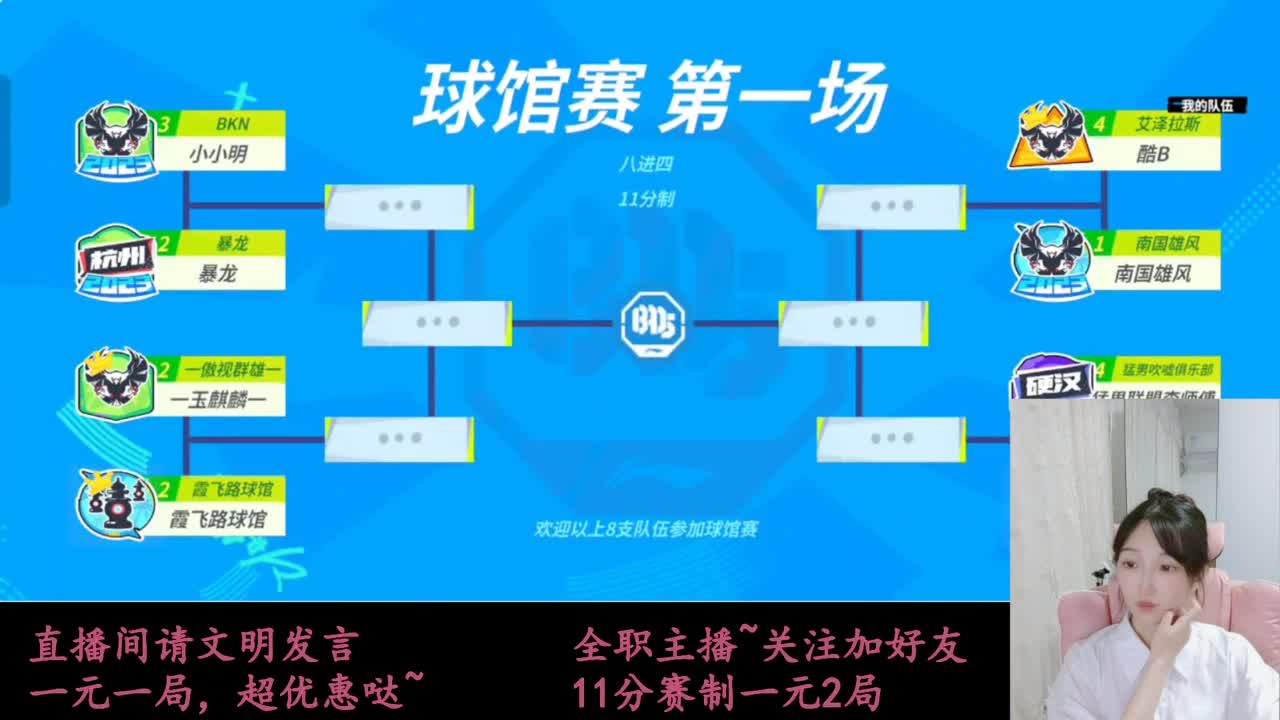 来抽AJ球鞋 第2段