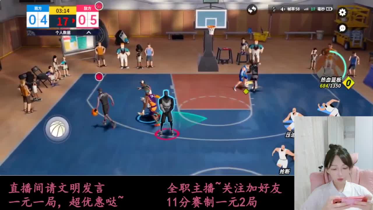 来抽AJ球鞋 第3段