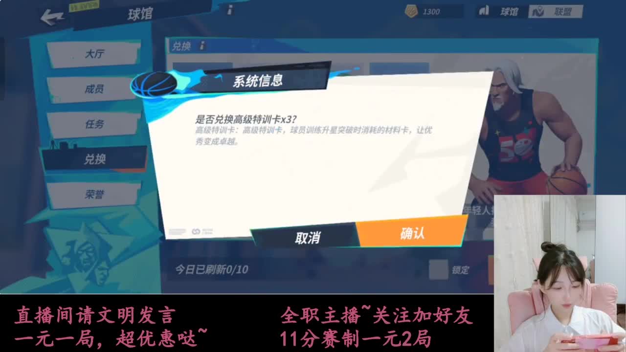 来抽AJ球鞋 第5段