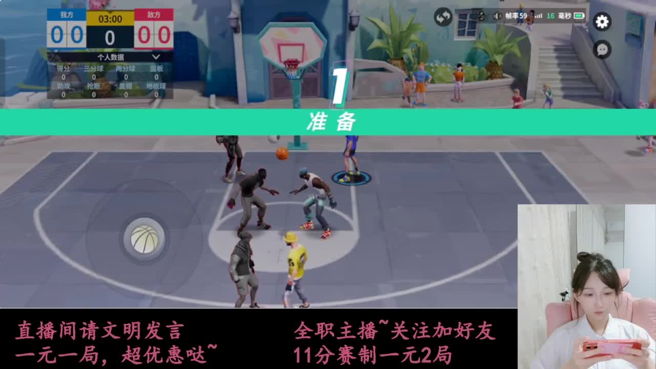 来抽AJ球鞋 第6段