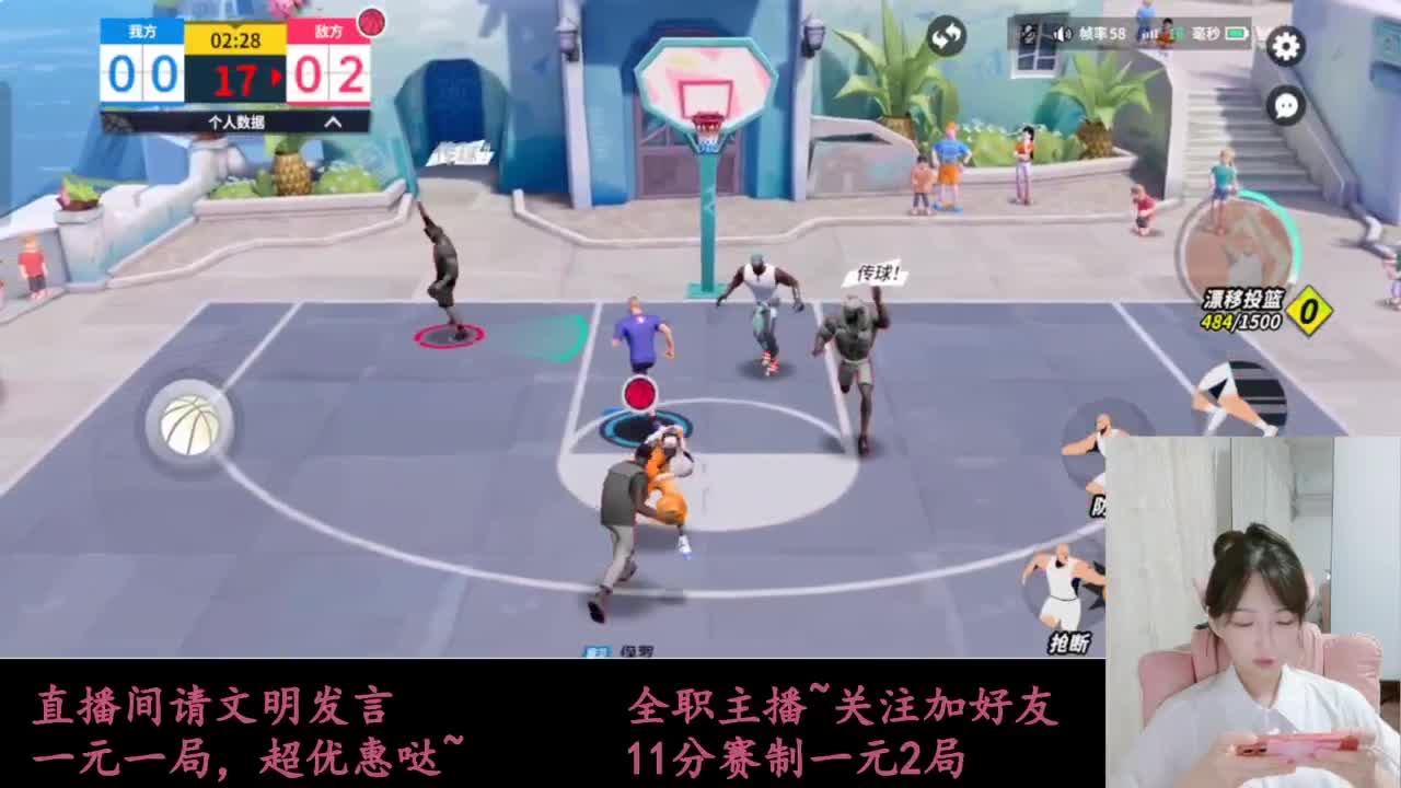 来抽AJ球鞋 第7段