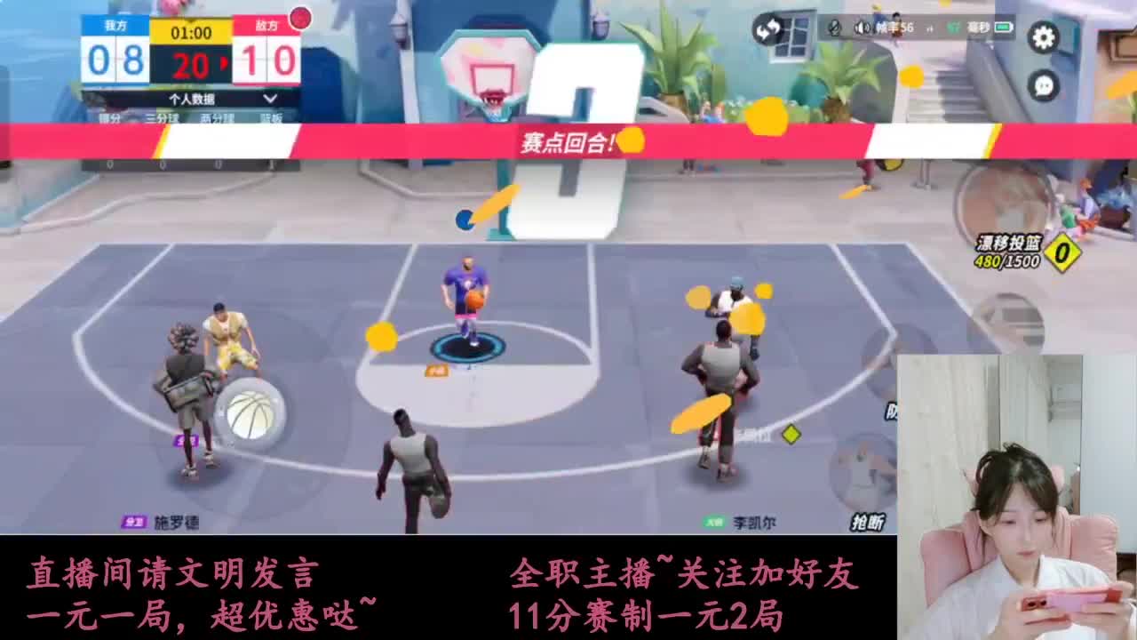 来抽AJ球鞋 第8段