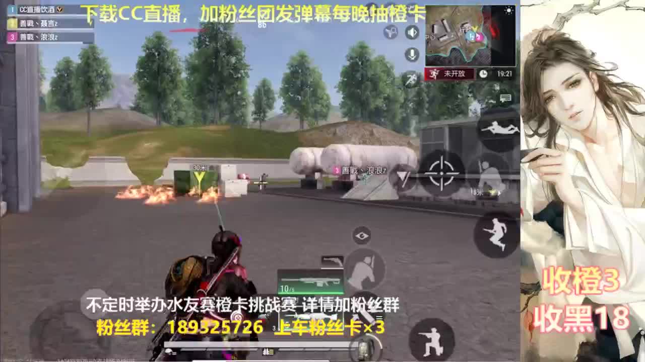每晚送橙  赏金挑战 第1段