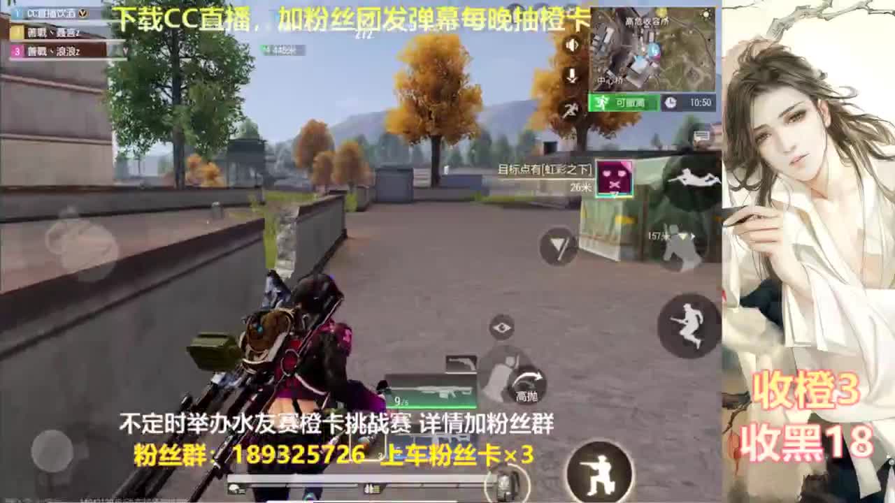 每晚送橙  赏金挑战 第2段