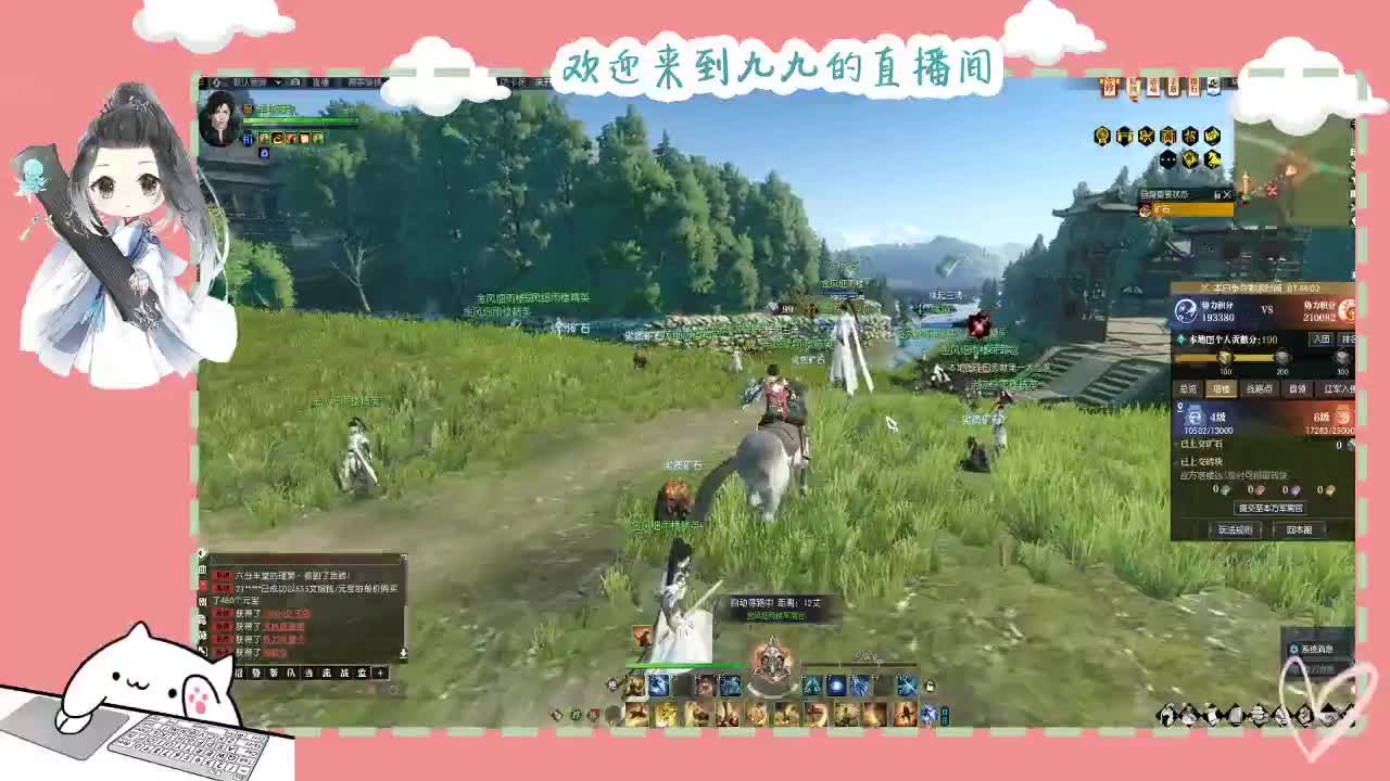 铛铛铛~ 第5段