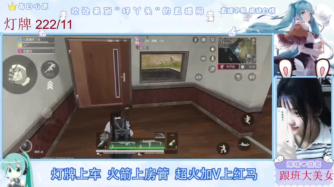 因为信任，所以简单 第5段