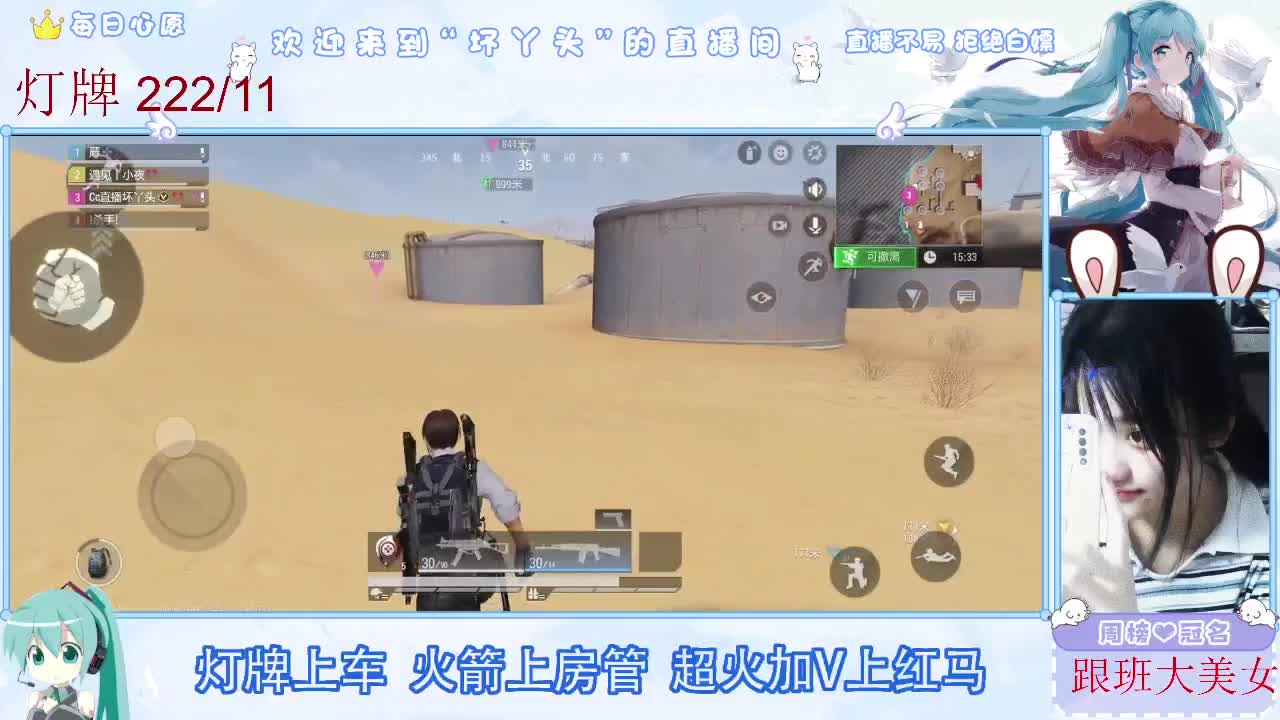 因为信任，所以简单 第8段