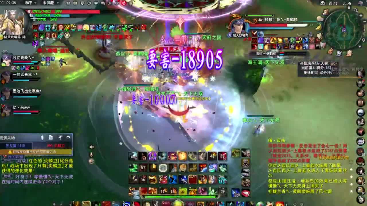 神启名人堂第一男龙 第1段