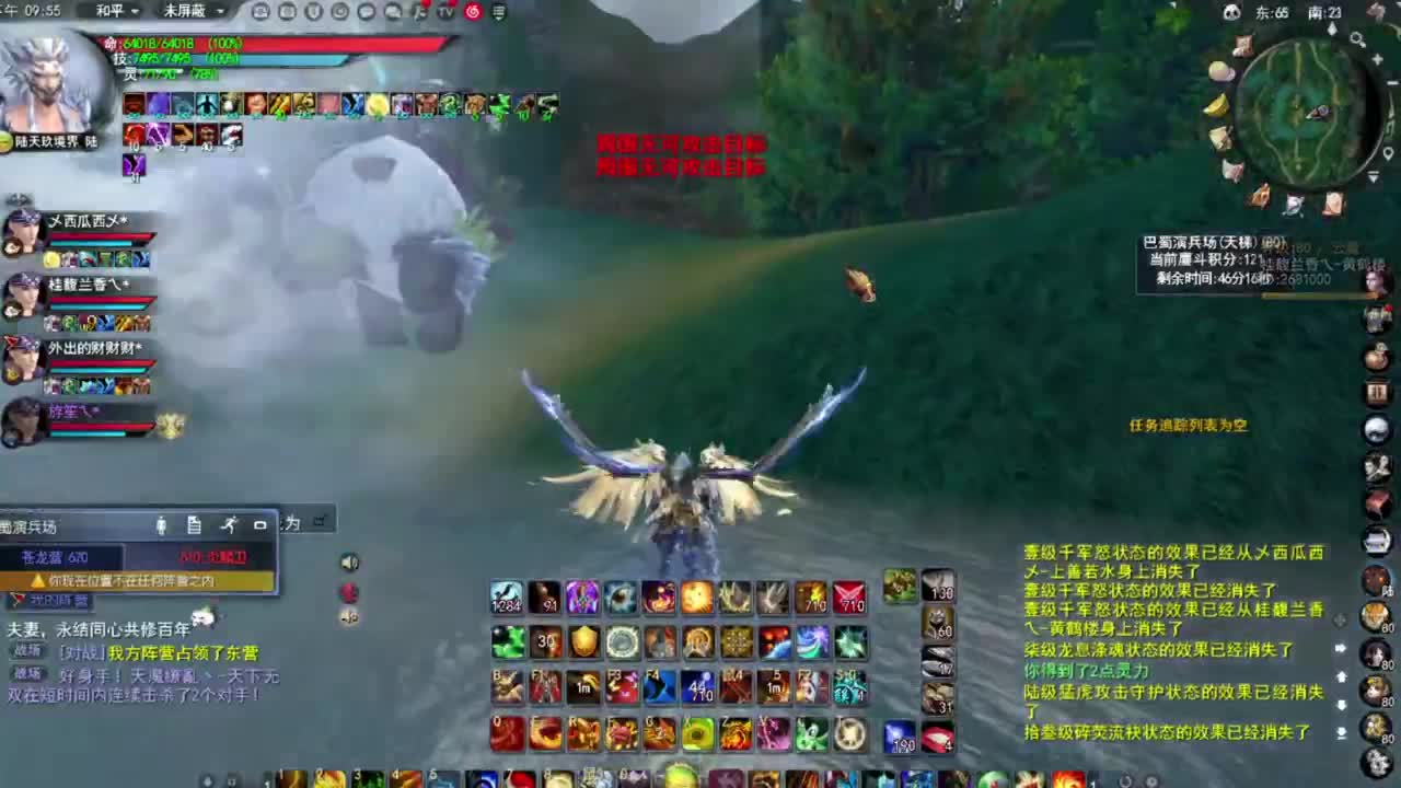 神启名人堂第一男龙 第2段