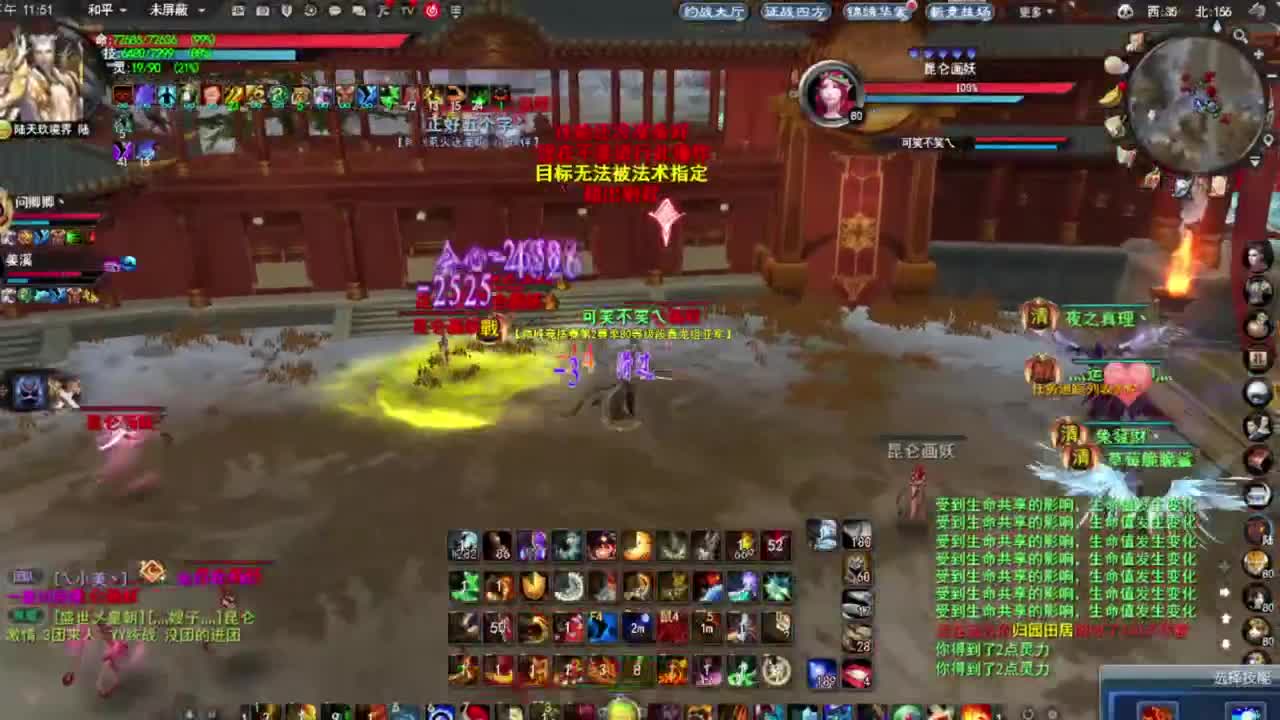 神启名人堂第一男龙 第6段