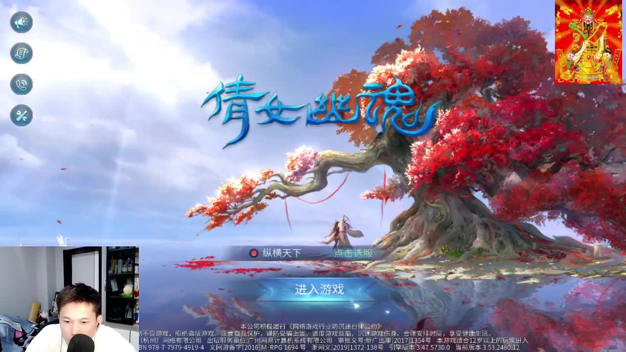 第一天直播有点紧张 第1段