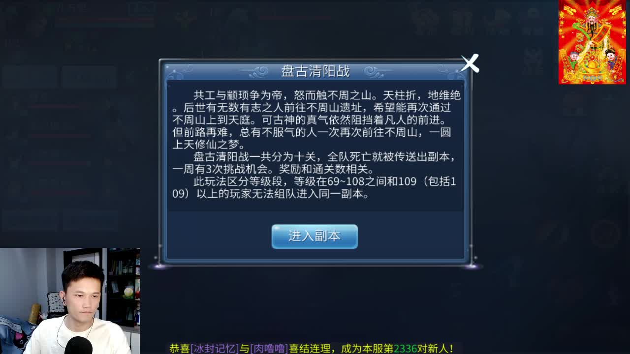 第一天直播有点紧张 第3段