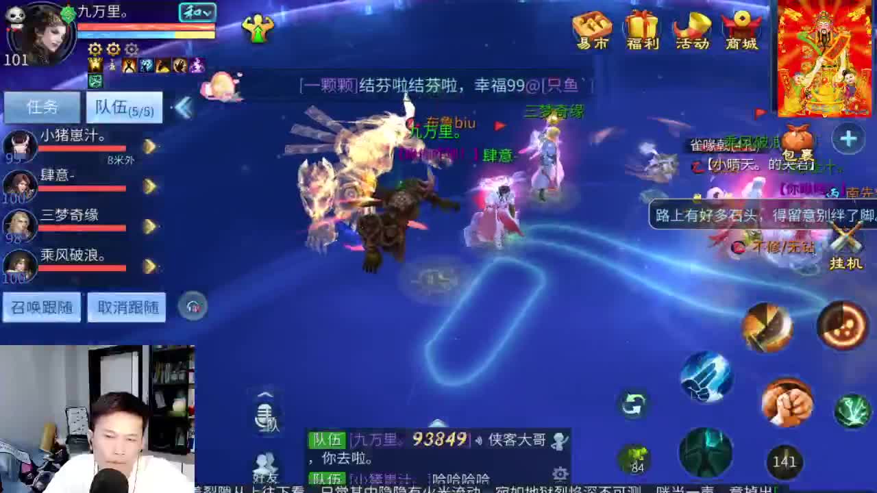 第一天直播有点紧张 第5段