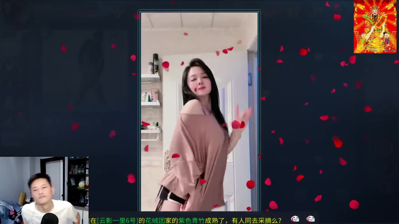 第一天直播有点紧张 第6段