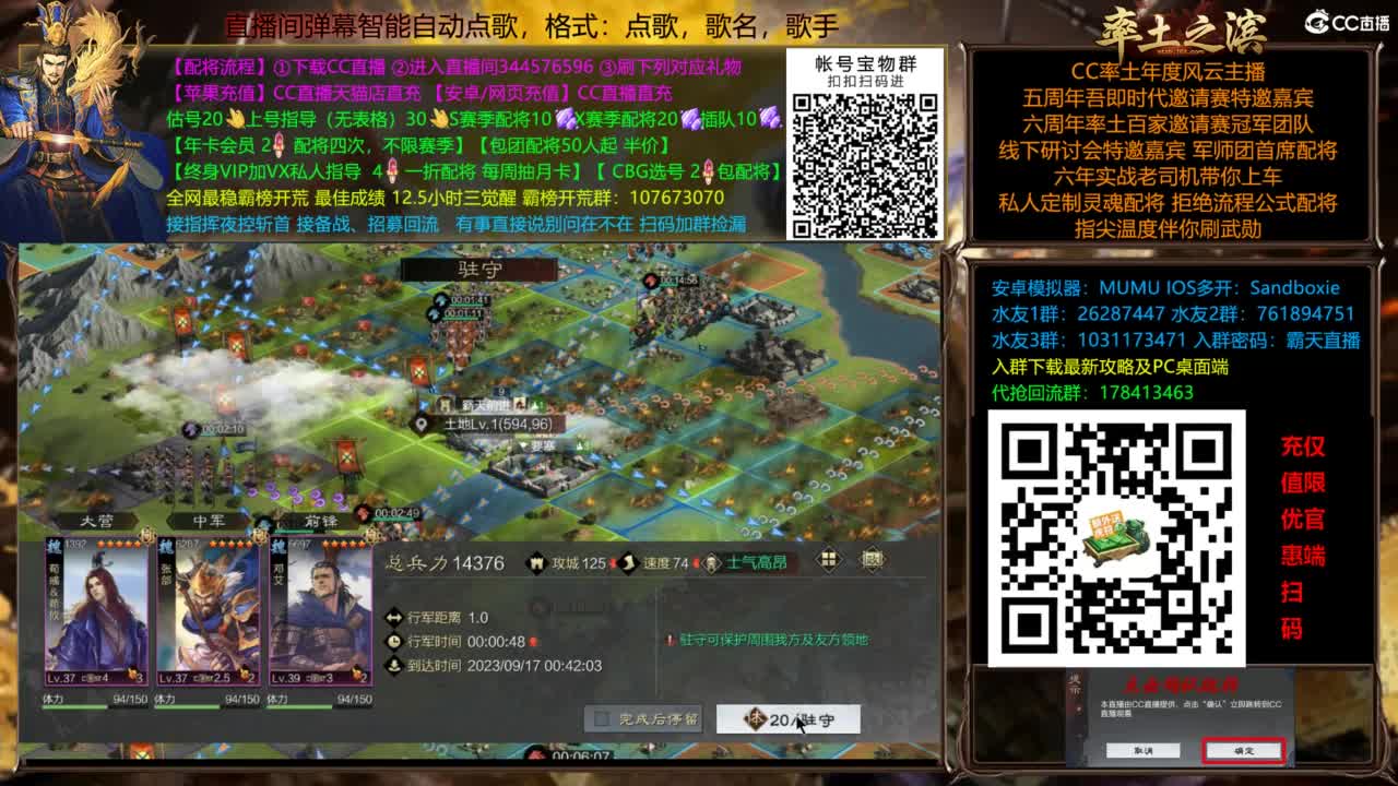 配将开荒指挥打宝一条龙 第2段