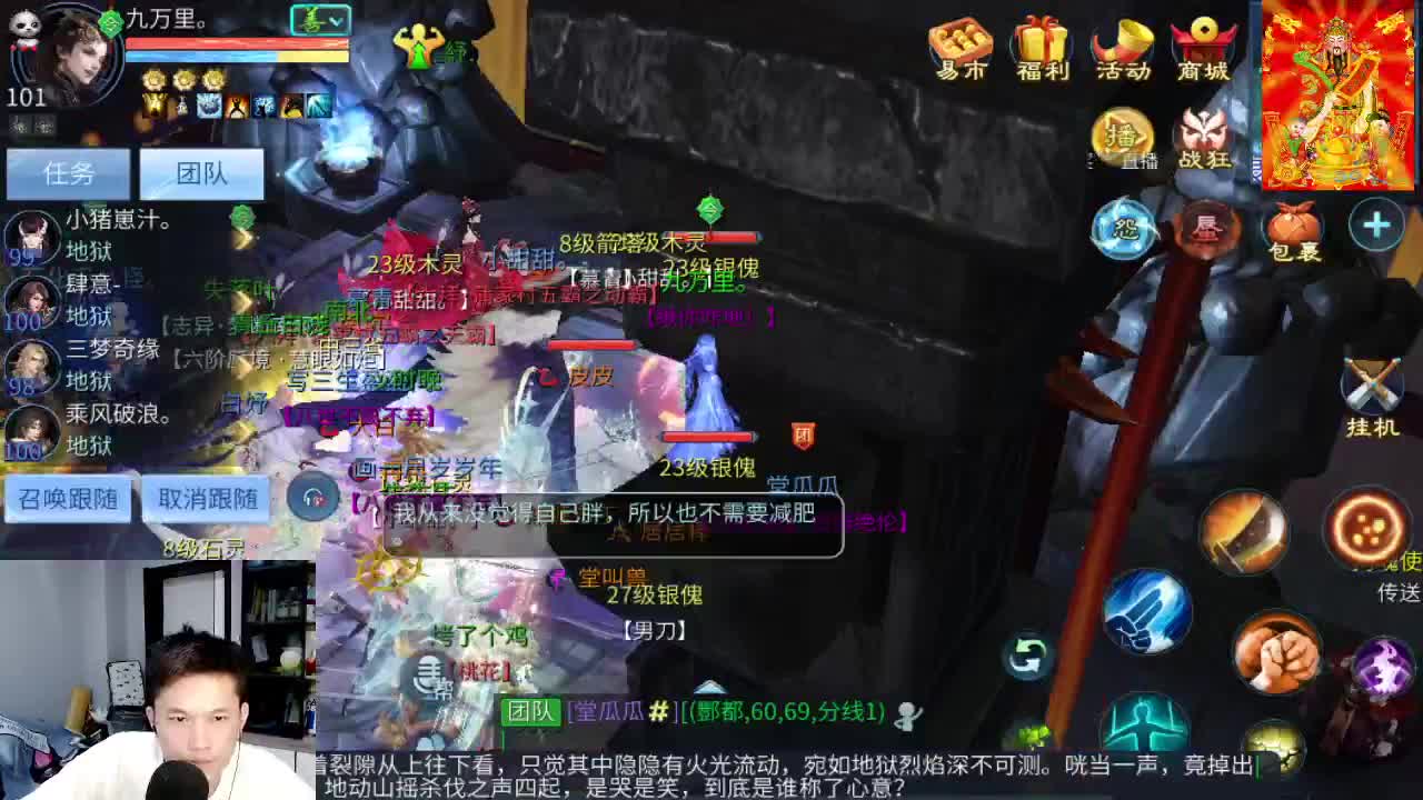第一天直播有点紧张 第7段