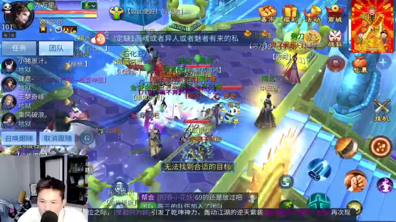 第一天直播有点紧张 第8段
