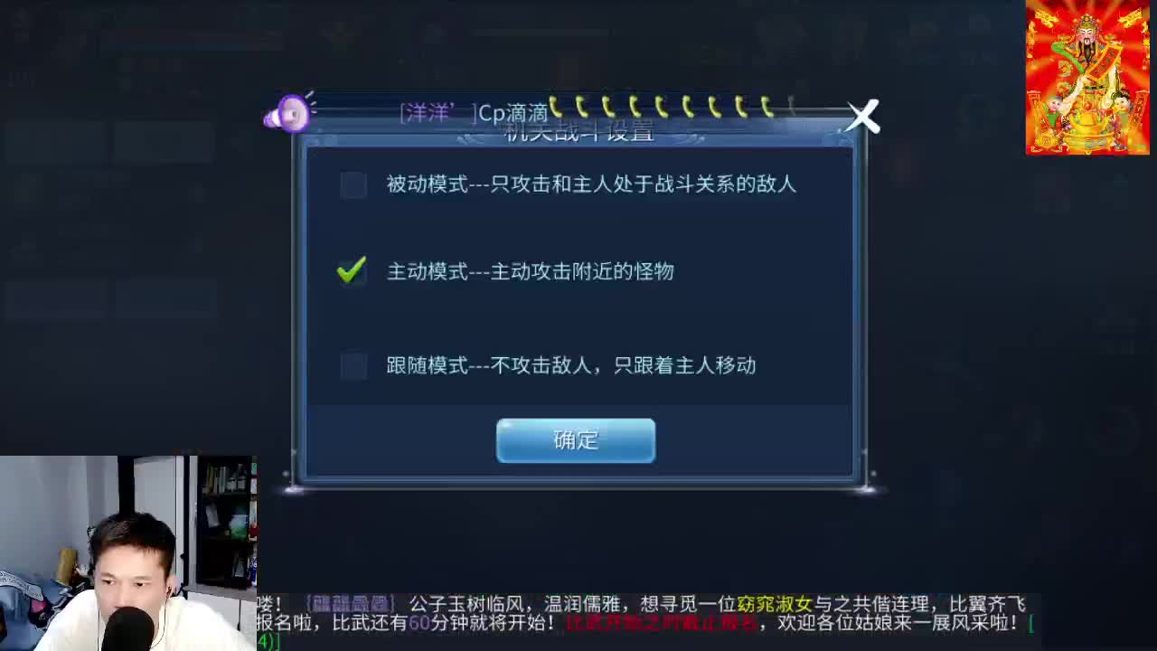第一天直播有点紧张 第10段