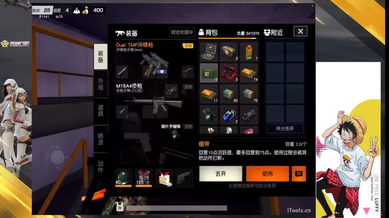 脚崴了 第4段