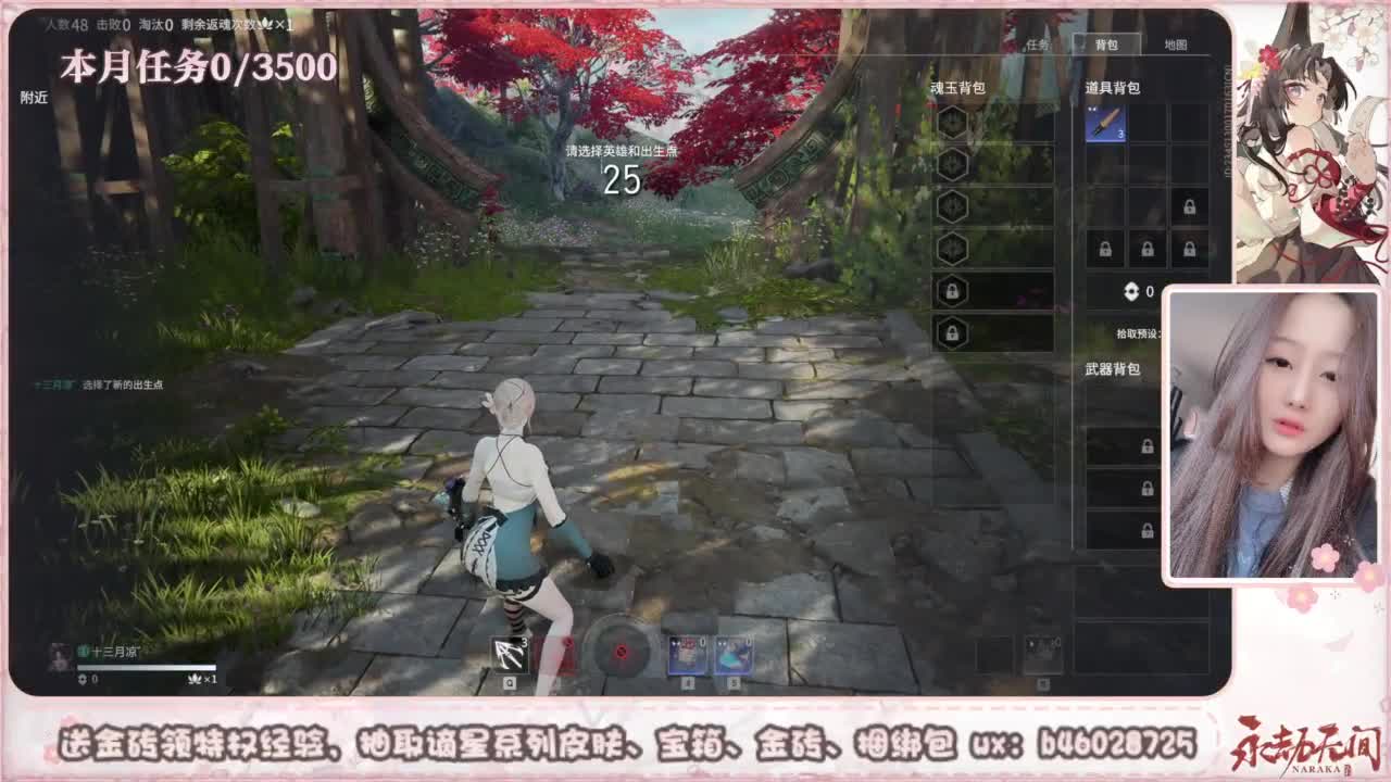 共振联赛 接任务 第1段