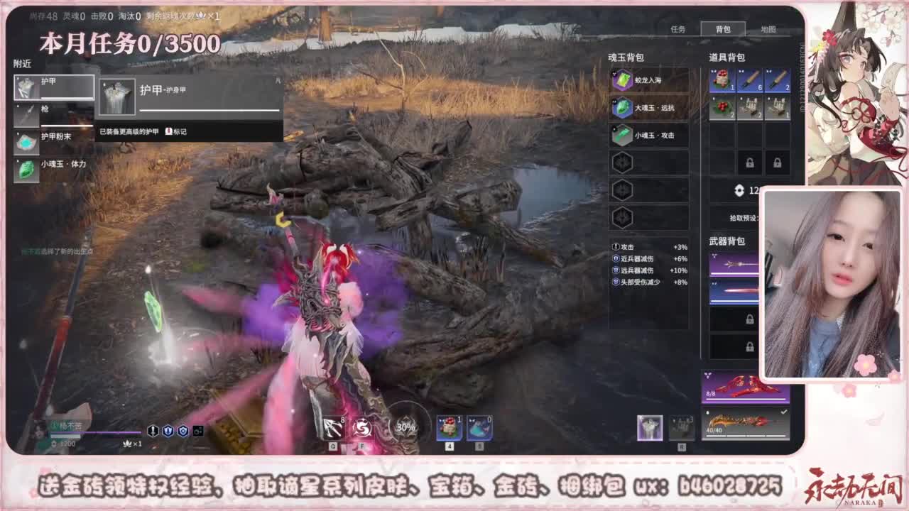 共振联赛 接任务 第2段