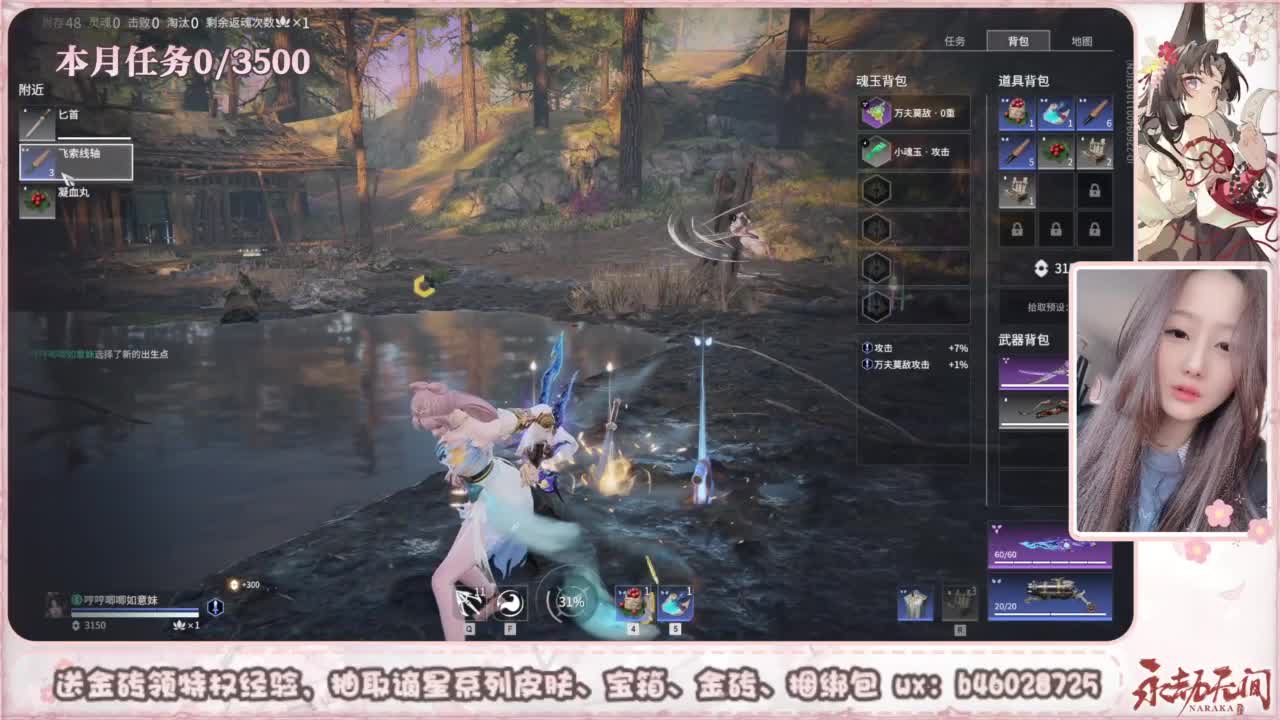 共振联赛 接任务 第3段