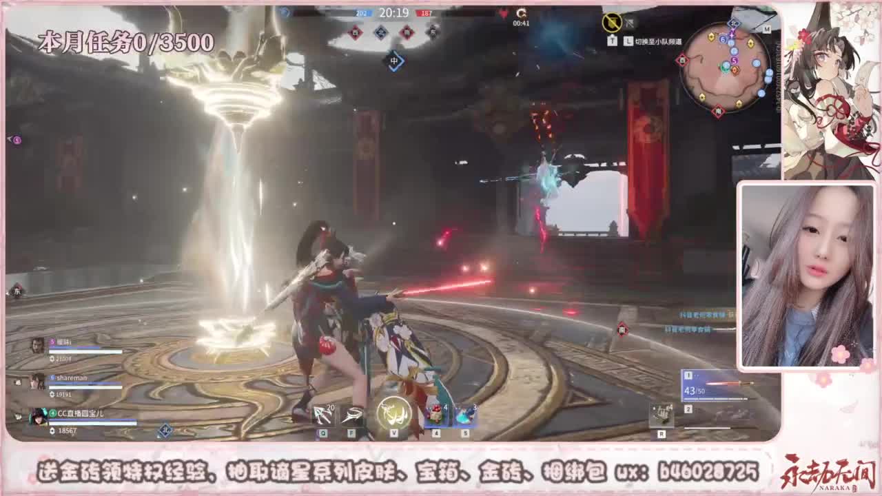 共振联赛 接任务 第4段